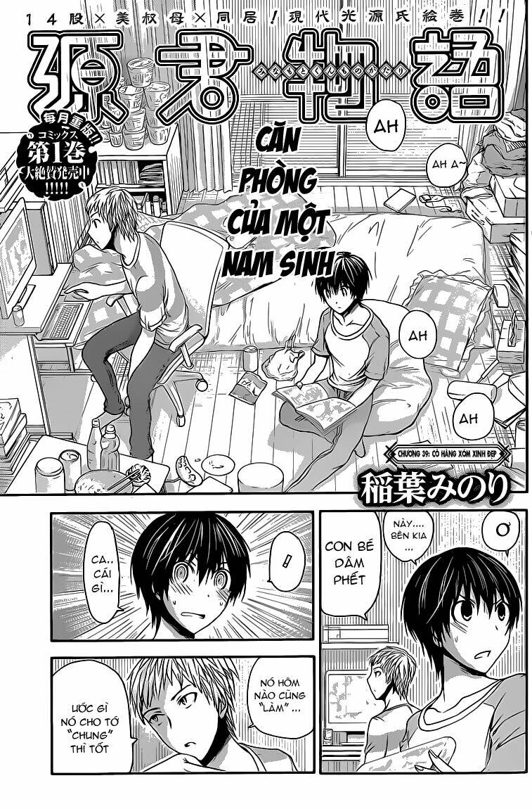minamoto-kun monogatari chapter 39 4
