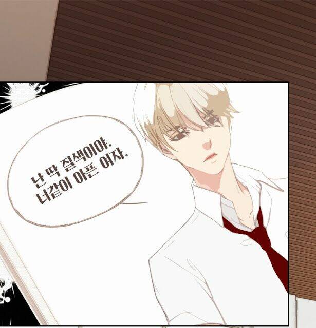 tình cờ tìm thấy tháng 7 chapter 4.1 10