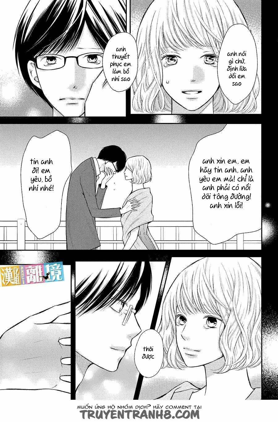 3d kanojo - bạn gái 3d chapter 42.5 11
