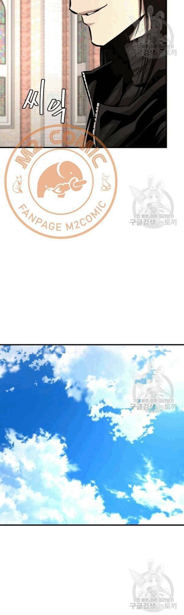 return survival chapter 70 30