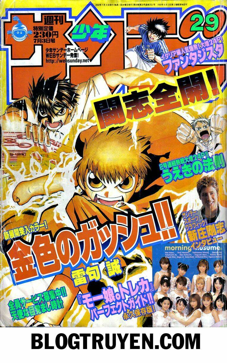 konjiki no gash!! chapter 71 2