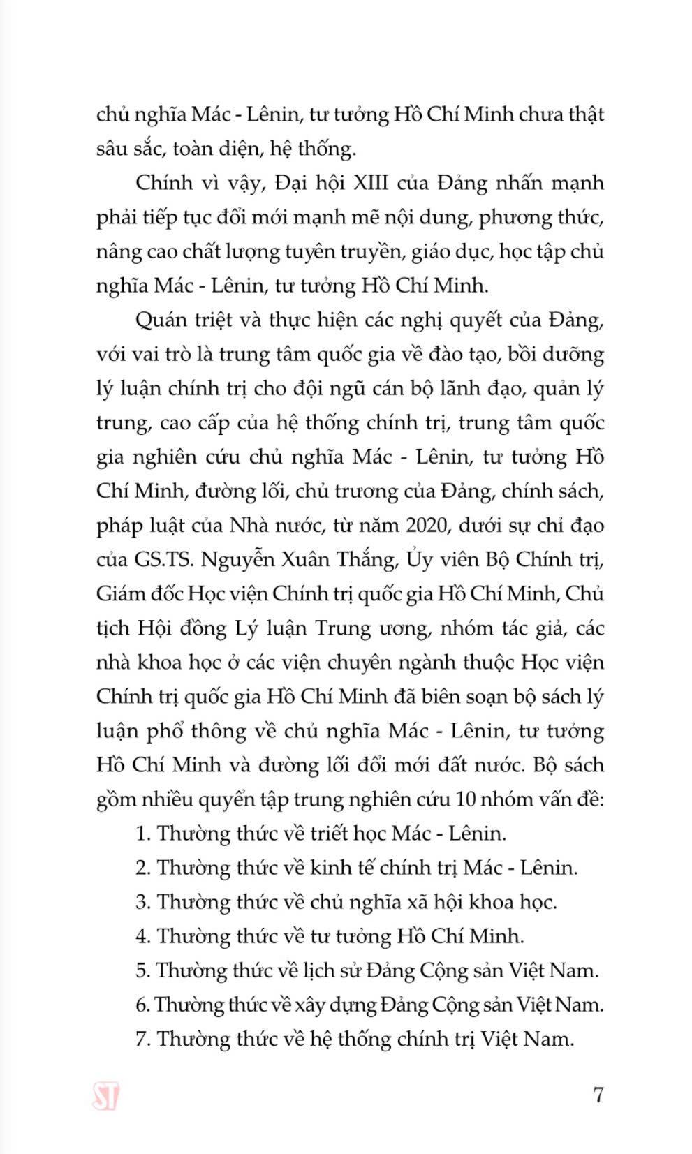 Thường thức về chủ nghĩa xã hội khoa học. Quyển 1: Quan điểm của chủ nghĩa Mác - Lênin về chủ nghĩa xã hội và con đường đi lên chủ nghĩa xã hội