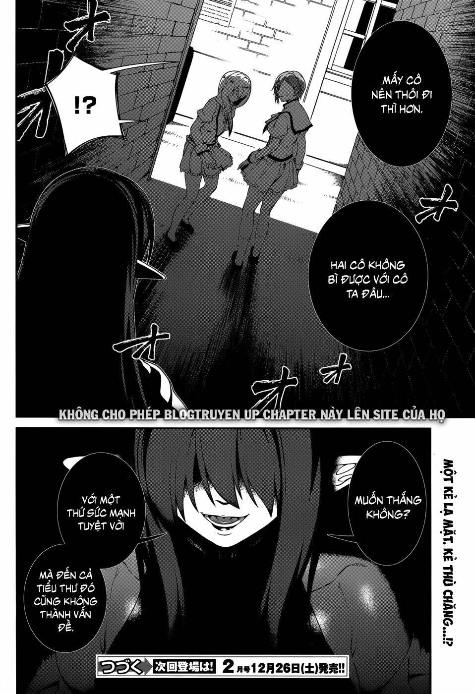 seirei tsukai no kenbu chapter 34 15