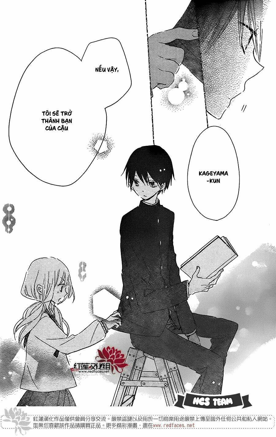 hokenshitsu no kageyama-kun chapter 2 16