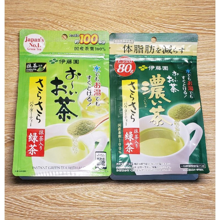 Bột trà xanh Matcha nguyên chất Nhật Bản