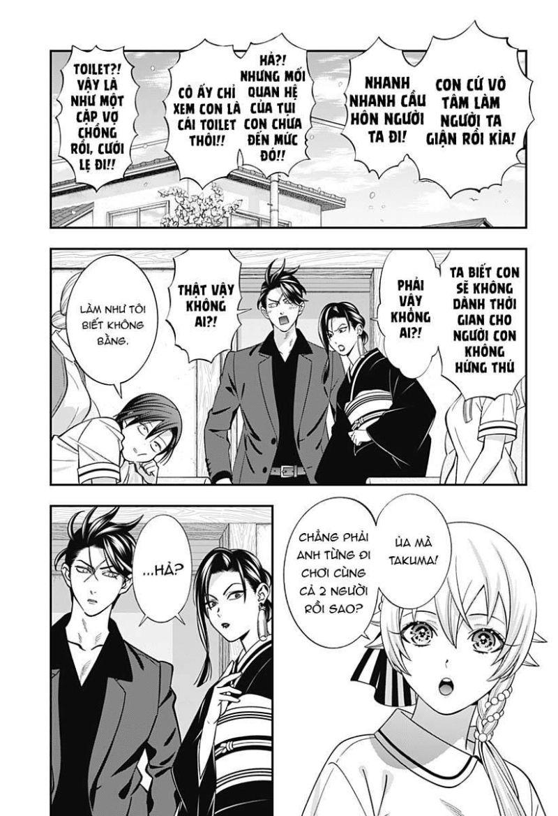 excuse me dentist, its touching me! chapter 54 3