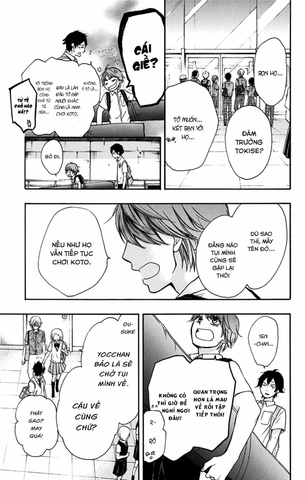 kono oto tomare! chapter 28 29