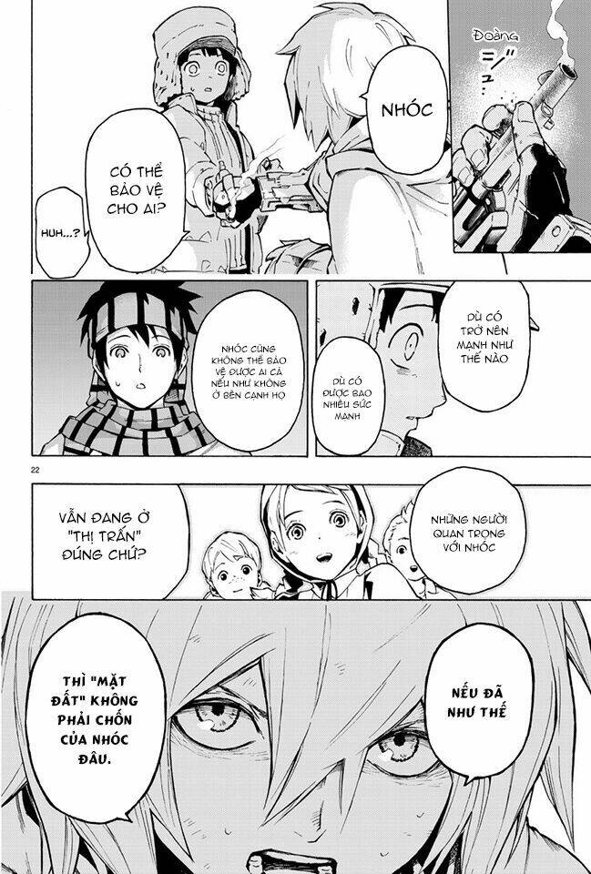 ayanashi chapter 0 24