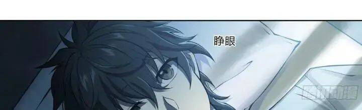 dự báo khải huyền chapter 96 2