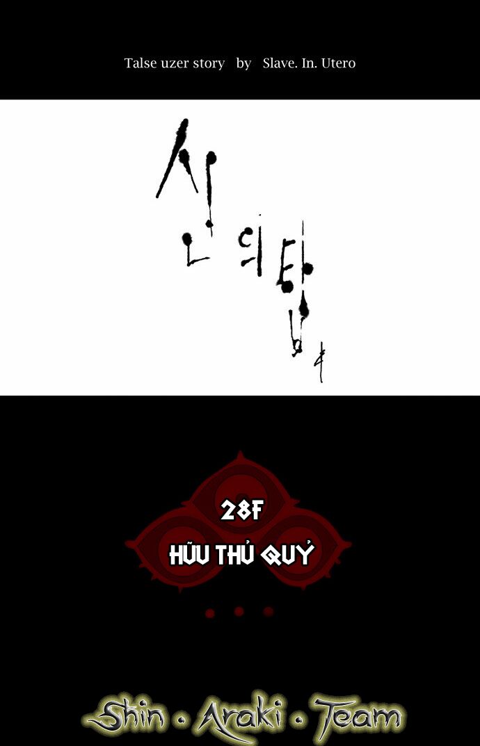 tòa tháp bí ẩn 2 chapter 51 13