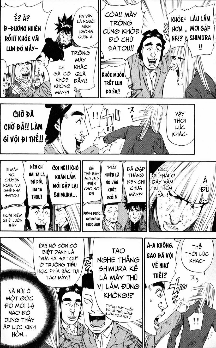 a-bout! chapter 123 15