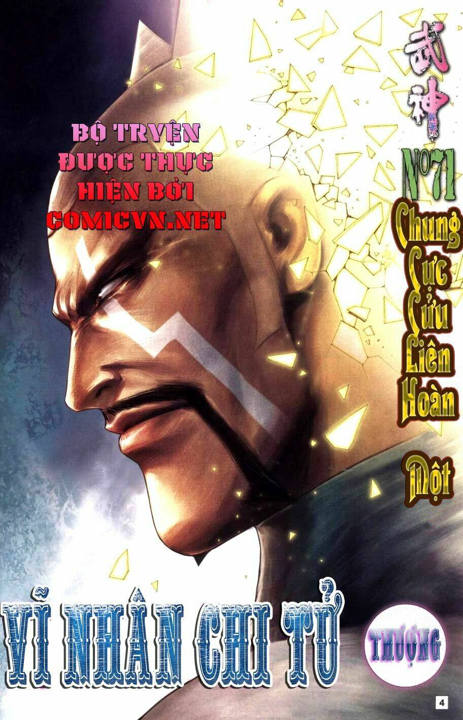 võ thần chung cực chapter 71 1