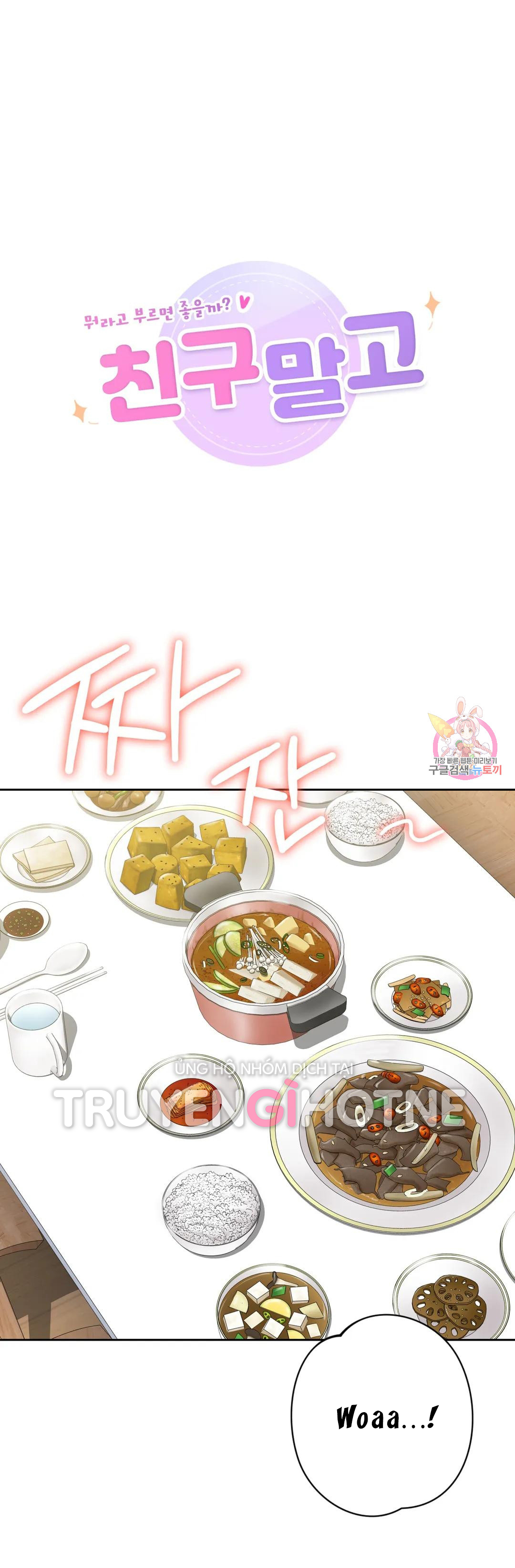 [18+] không là bạn bè chapter 31.1 12