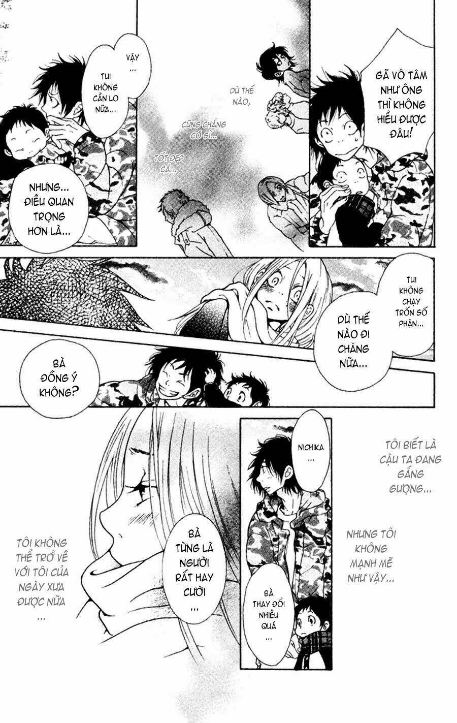 nobody cry chapter 2 12