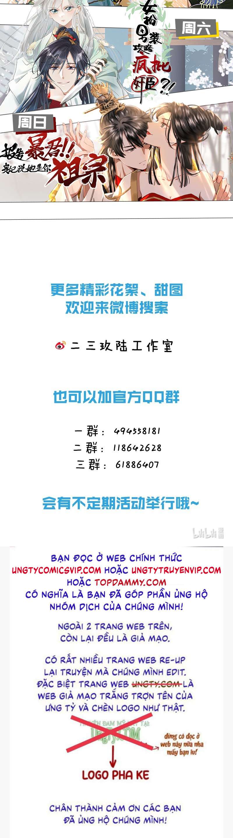 tín tức tố nói chúng ta không thể chapter 68 50