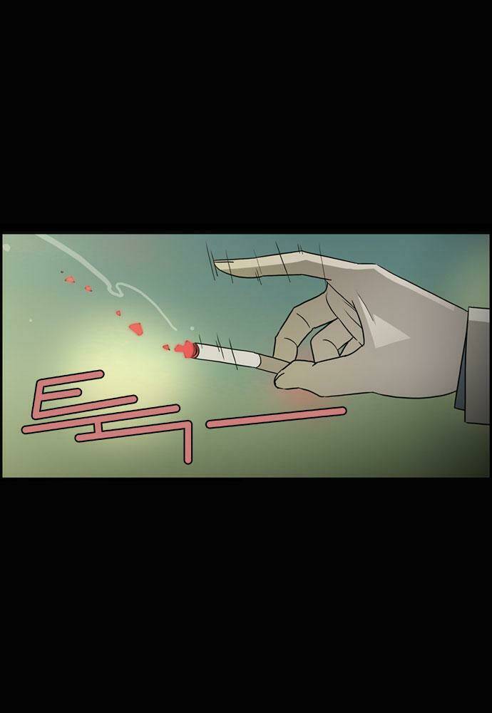 superior day chapter 9 17