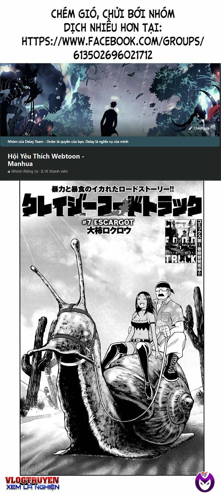 xe bán thức ăn điên loạn chapter 7 1