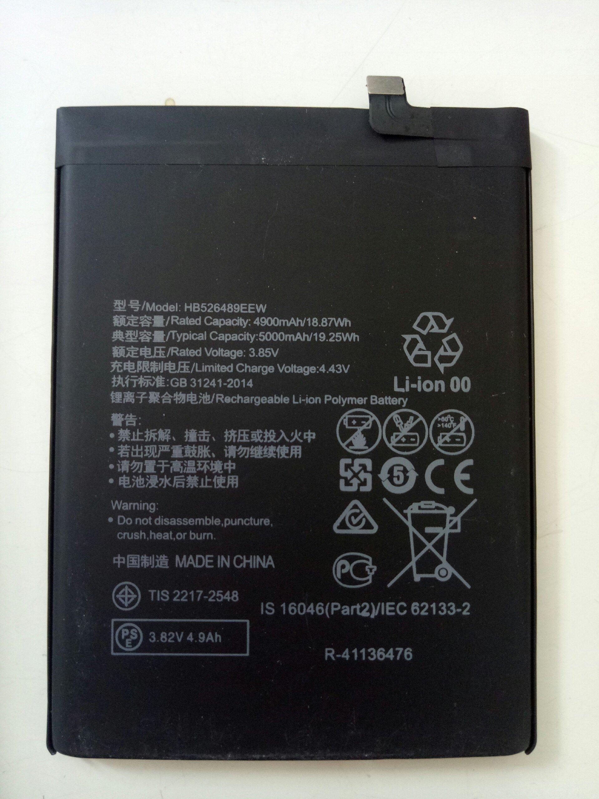 Pin Dành cho Huawei Y6P zin