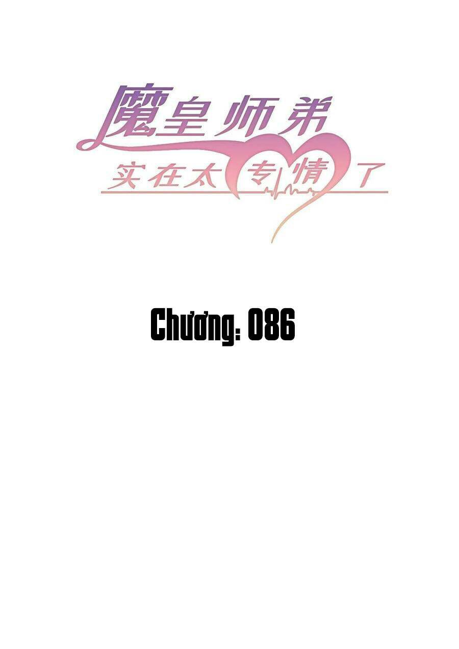 ma hoàng sư đệ quả thực quá chung tình chapter 86 3