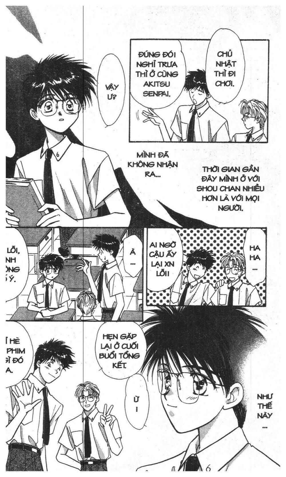 tsuki no umareru yoru chapter 1 99