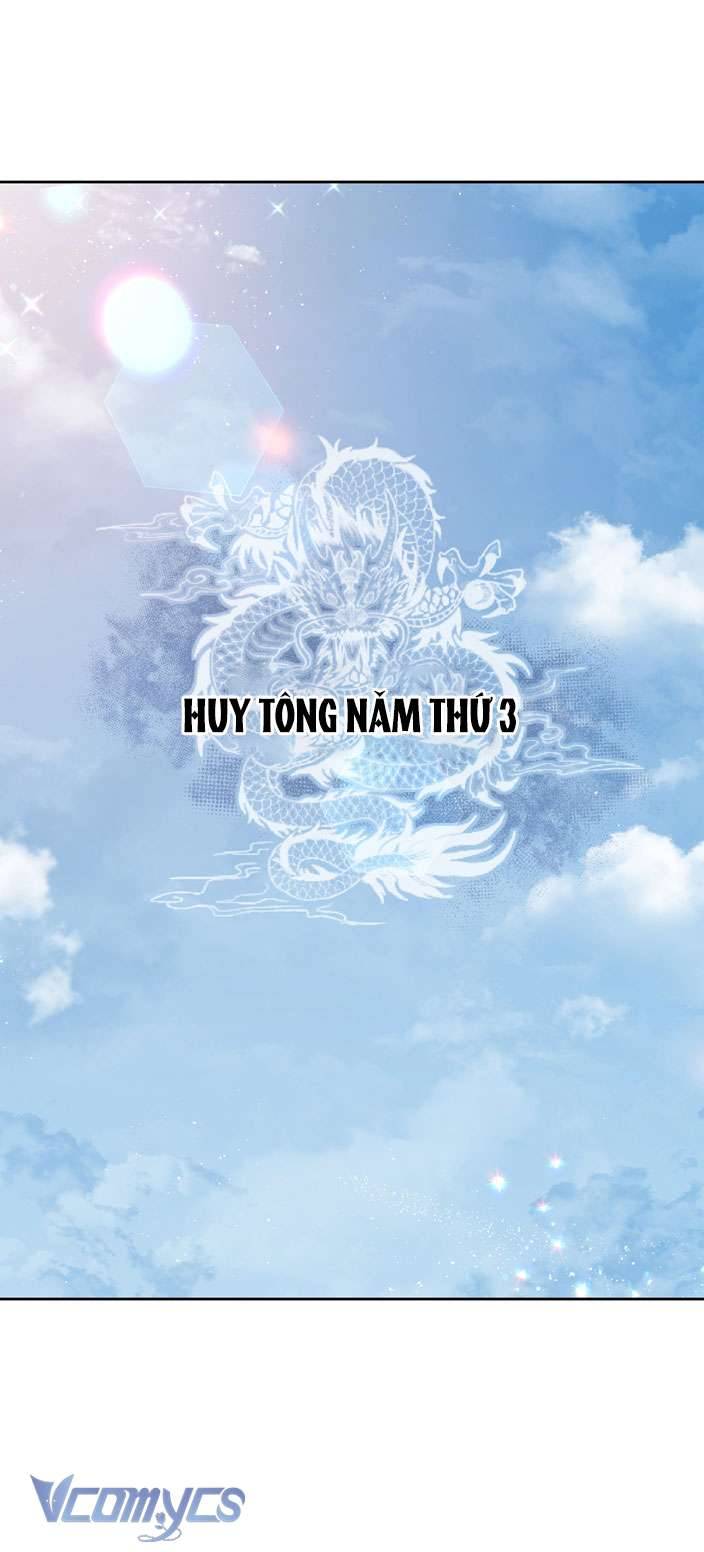 [18+] tiết học bí mật của trung điện chapter 1 1