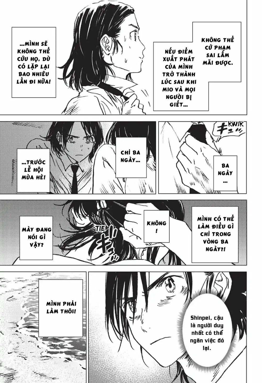 summer time render chapter 20 18