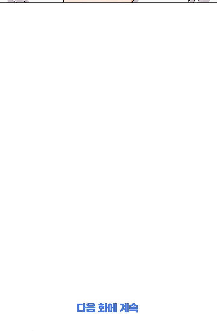 đứa bé là con tôi chapter 13 88