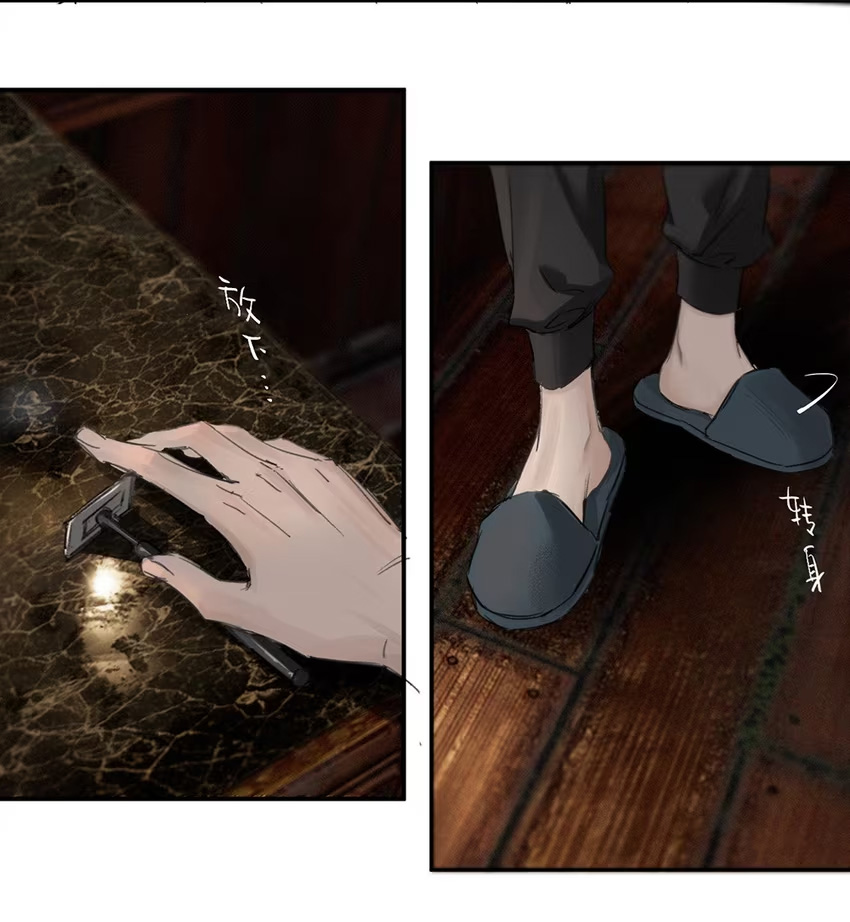 gặp quỷ chapter 2 4