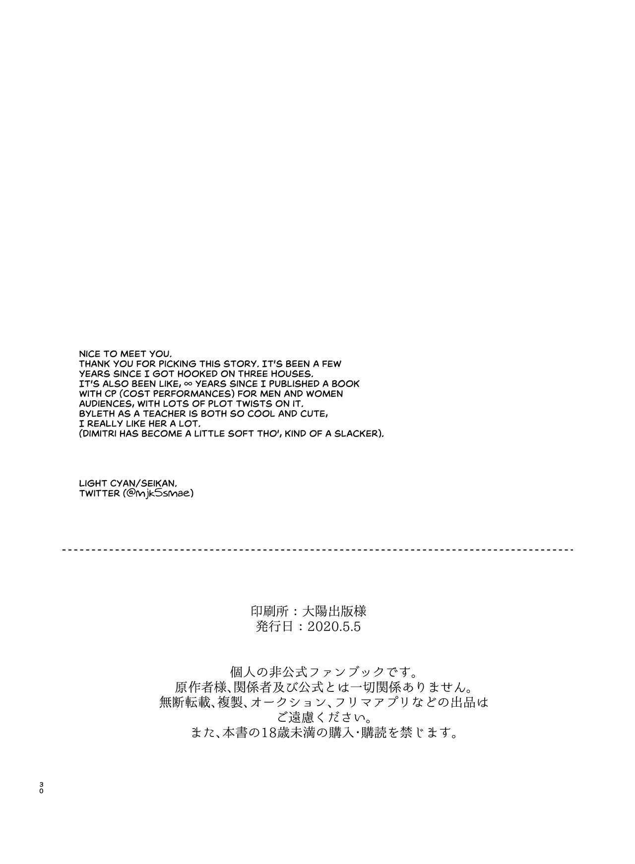 tôi không còn là giáo sư của anh nữa chapter 1 28