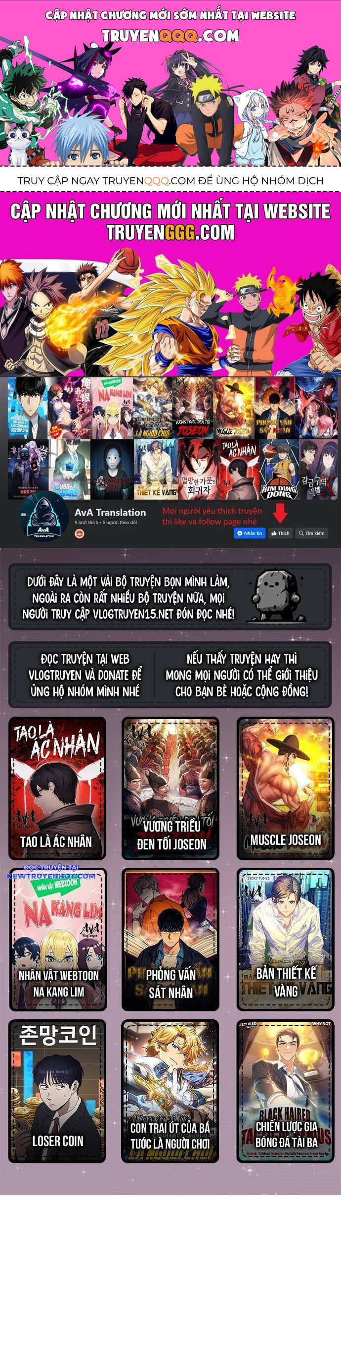 fight class 3 chapter 138 1