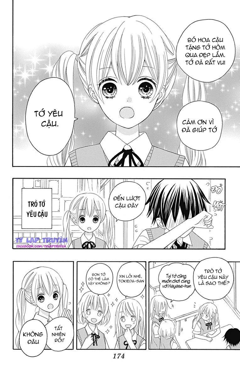 hatsukoi to taiyou chapter 16.5 16