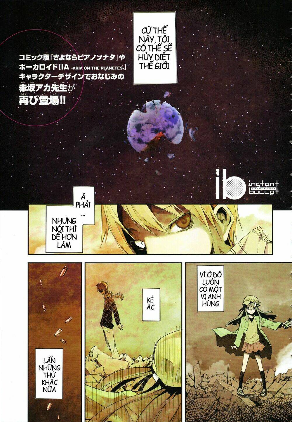 instant bullet chapter 1 2