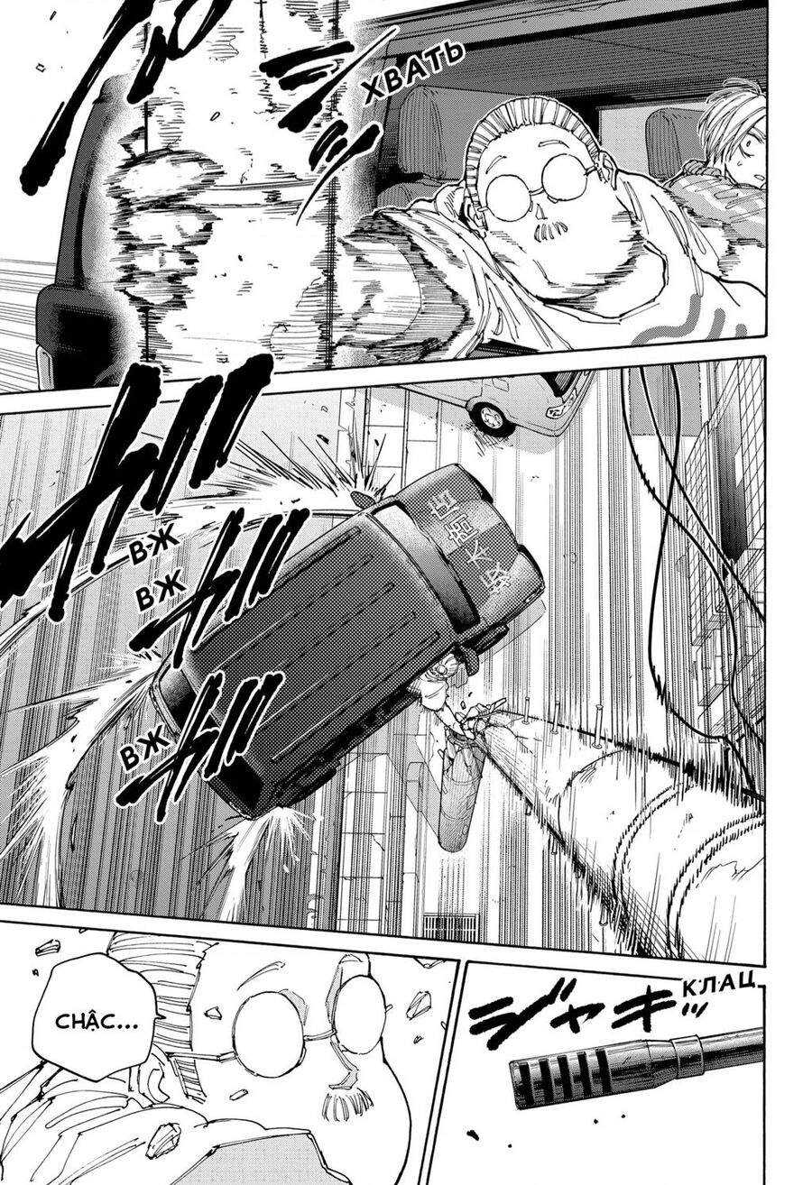 Sakamoto Days chapter 135 14