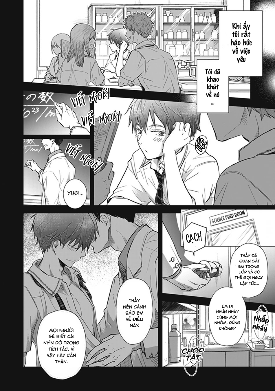 doushiyoumonai, boku no hatsukoi chapter 1 22