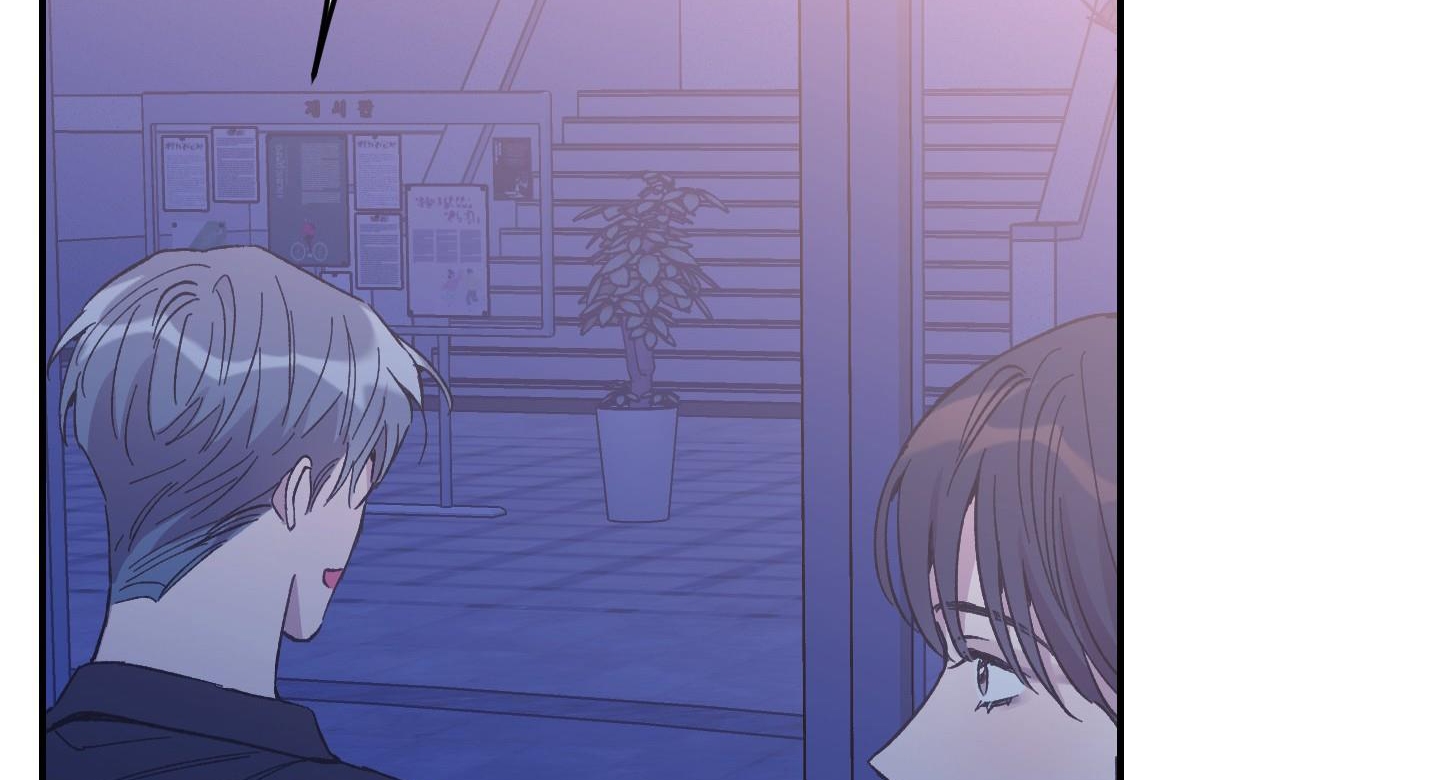 lãng mạn giả dối chapter 26 201