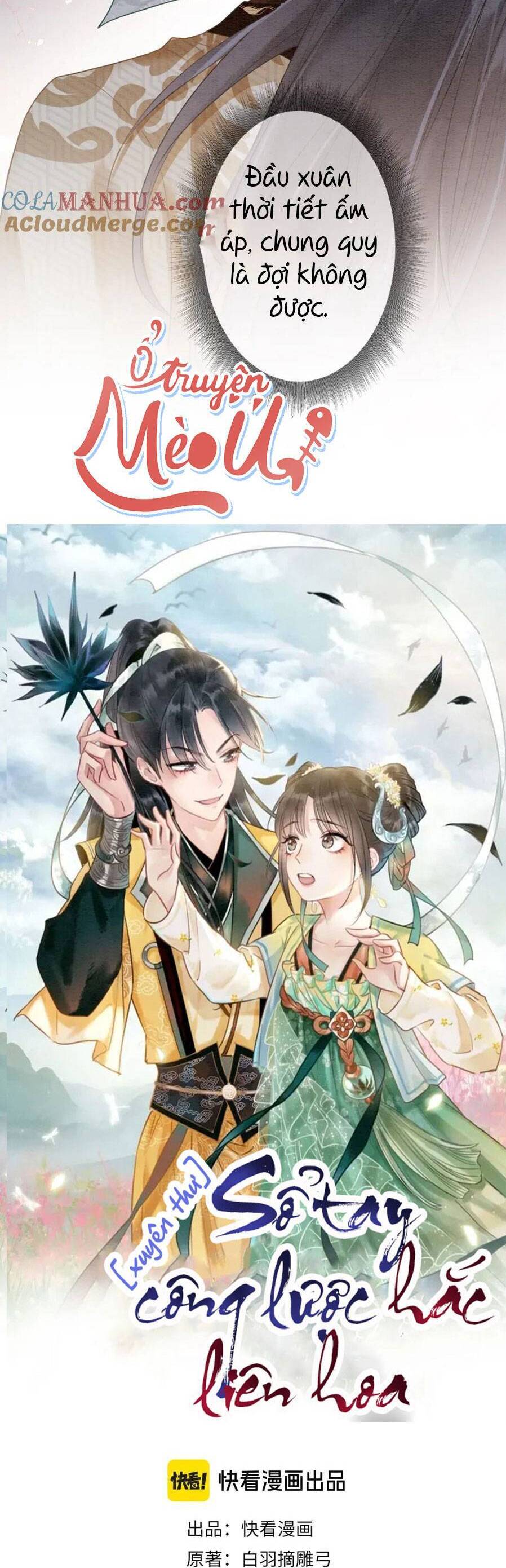 machida-kun no sekai chapter 150 4