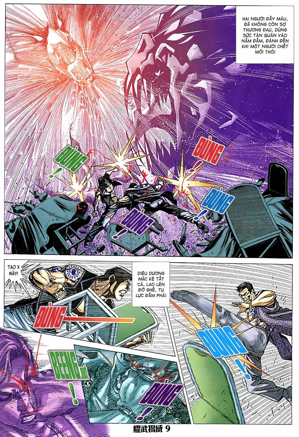 diệu võ dương oai chapter 78 6