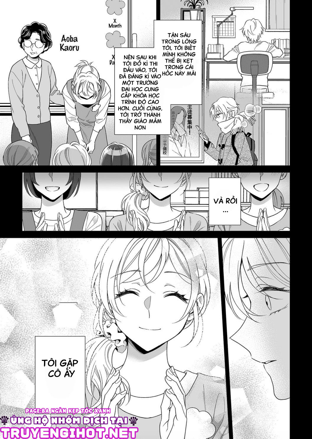 bạn trai cảnh sát là kẻ dê xòm?!? chapter 19 13