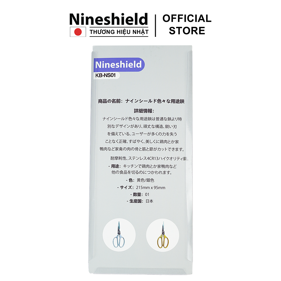 Kéo cắt gà Nhật Bản đa năng hàng chính hãng Nineshield NS01