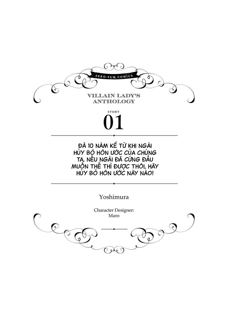 tổng hợp oneshot dù có là phản diện thì tôi sẽ chứng minh mình cũng có thể nhận được hạnh phúc!! chapter 6.1 5