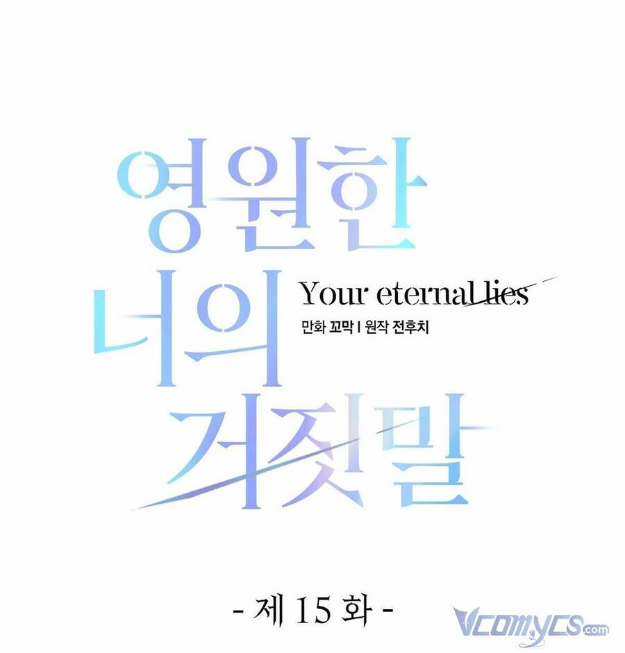 lời nói dối vĩnh cửu của người chapter 15 31