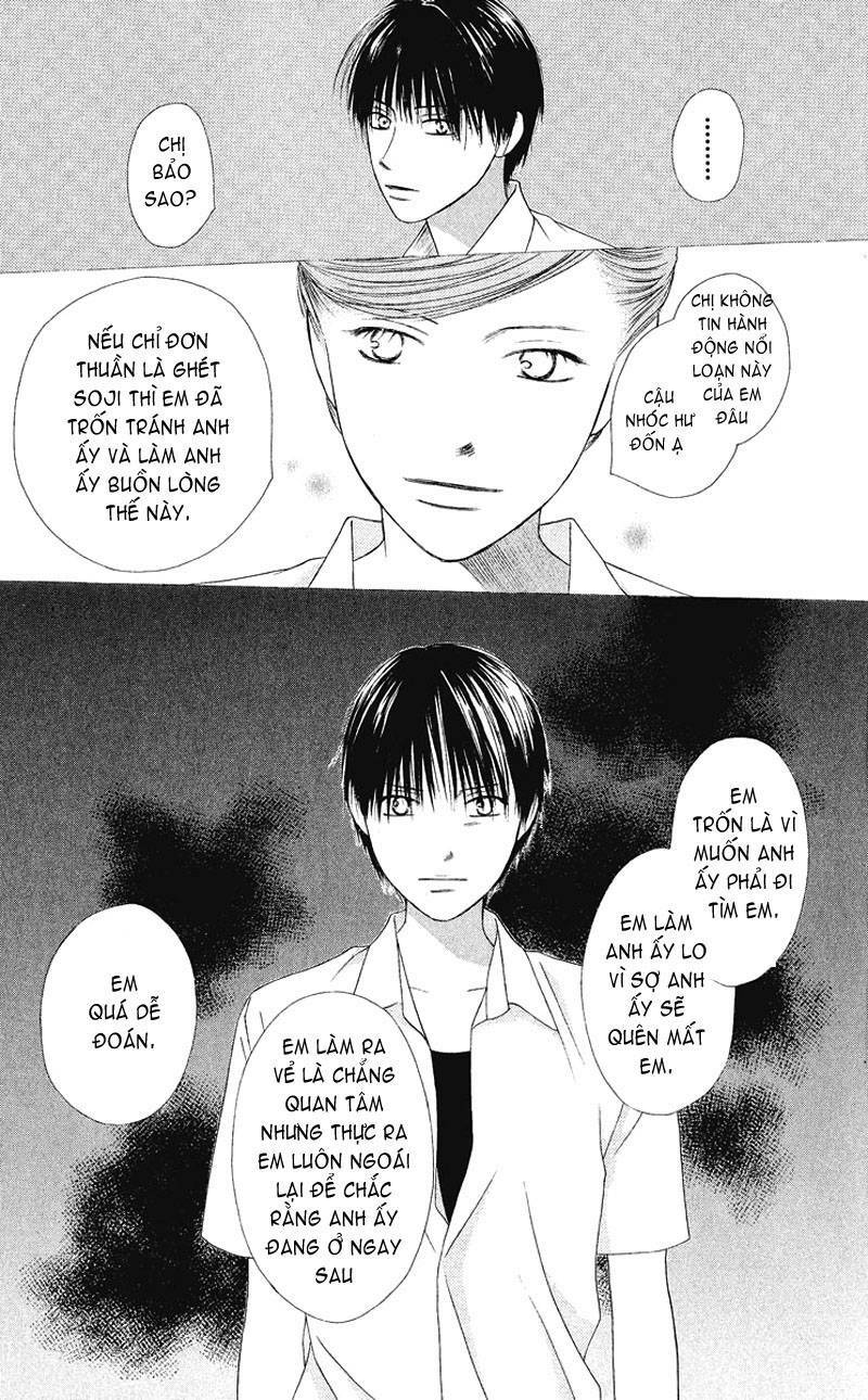 kare kano hajimemashita chapter 90 12