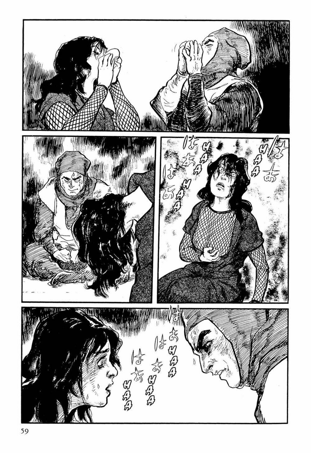 hanzou no mon chapter 61 57