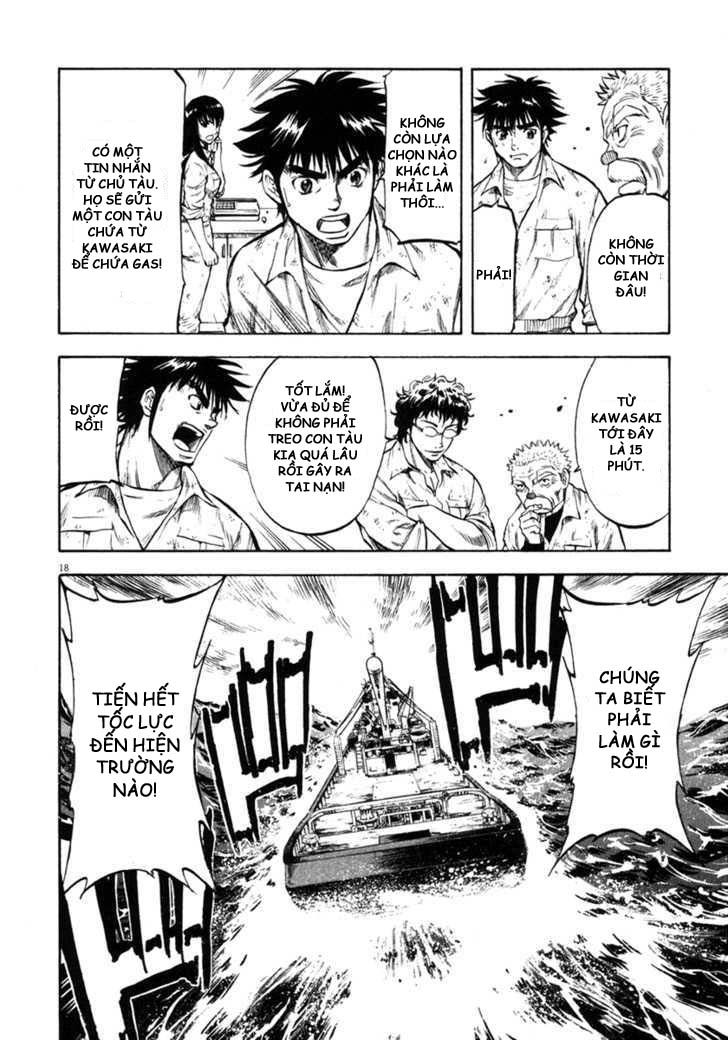 waga na wa umishi chapter 61 18