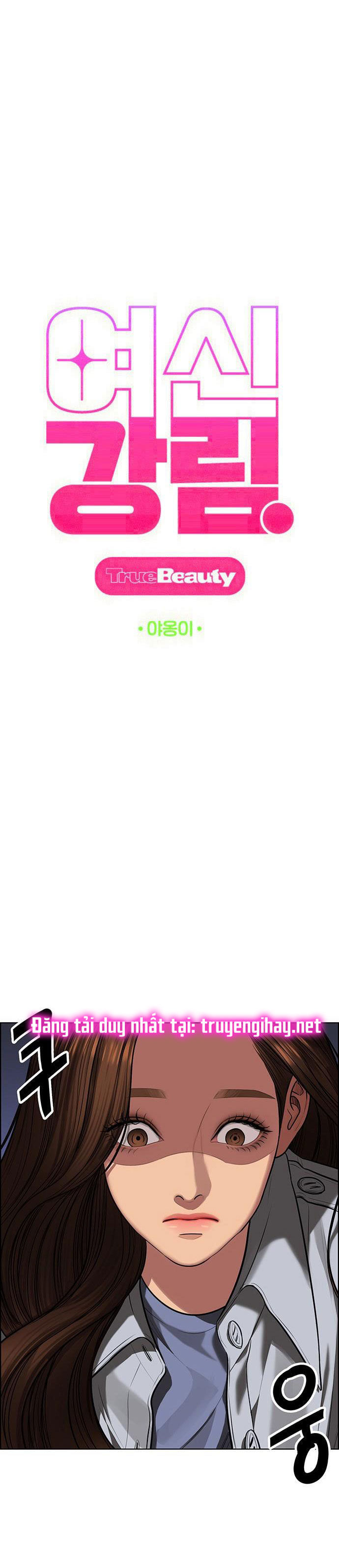 vẻ đẹp đích thực - true beauty chapter 186.1 8