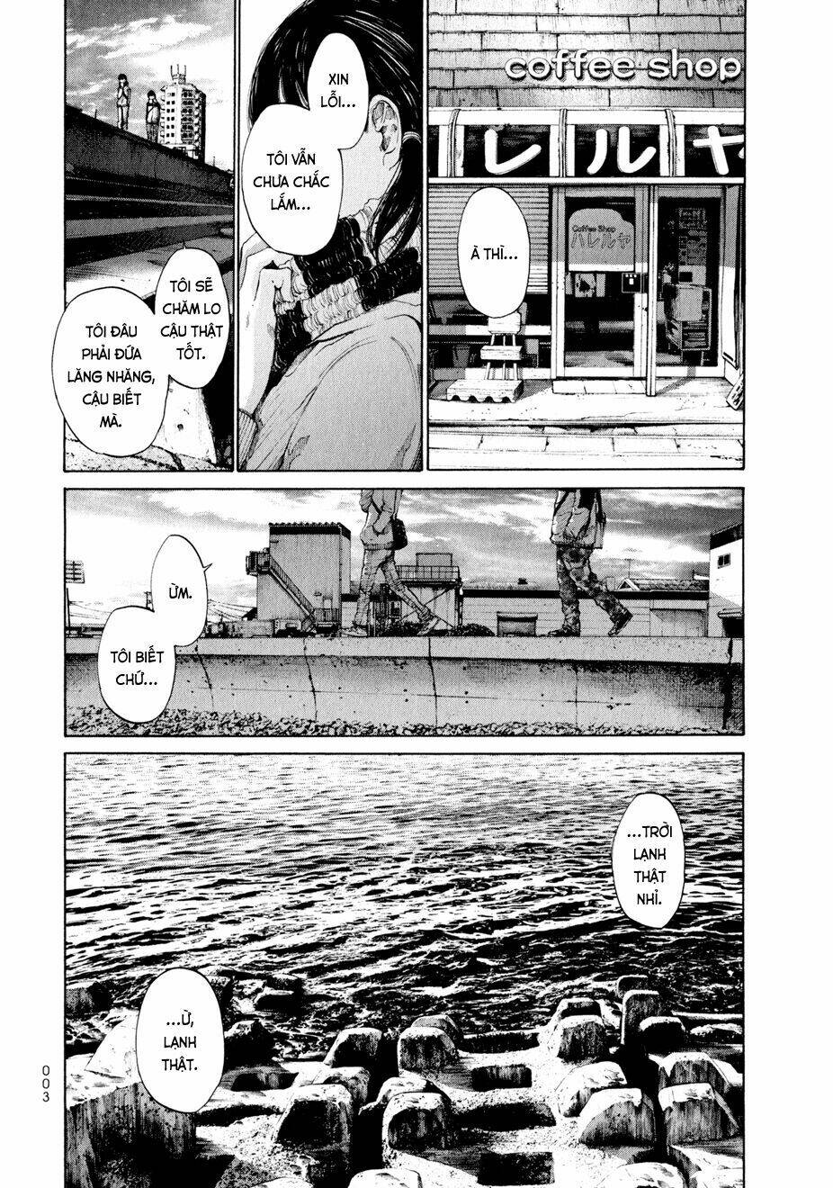 umibe no onnanoko chapter 1 6