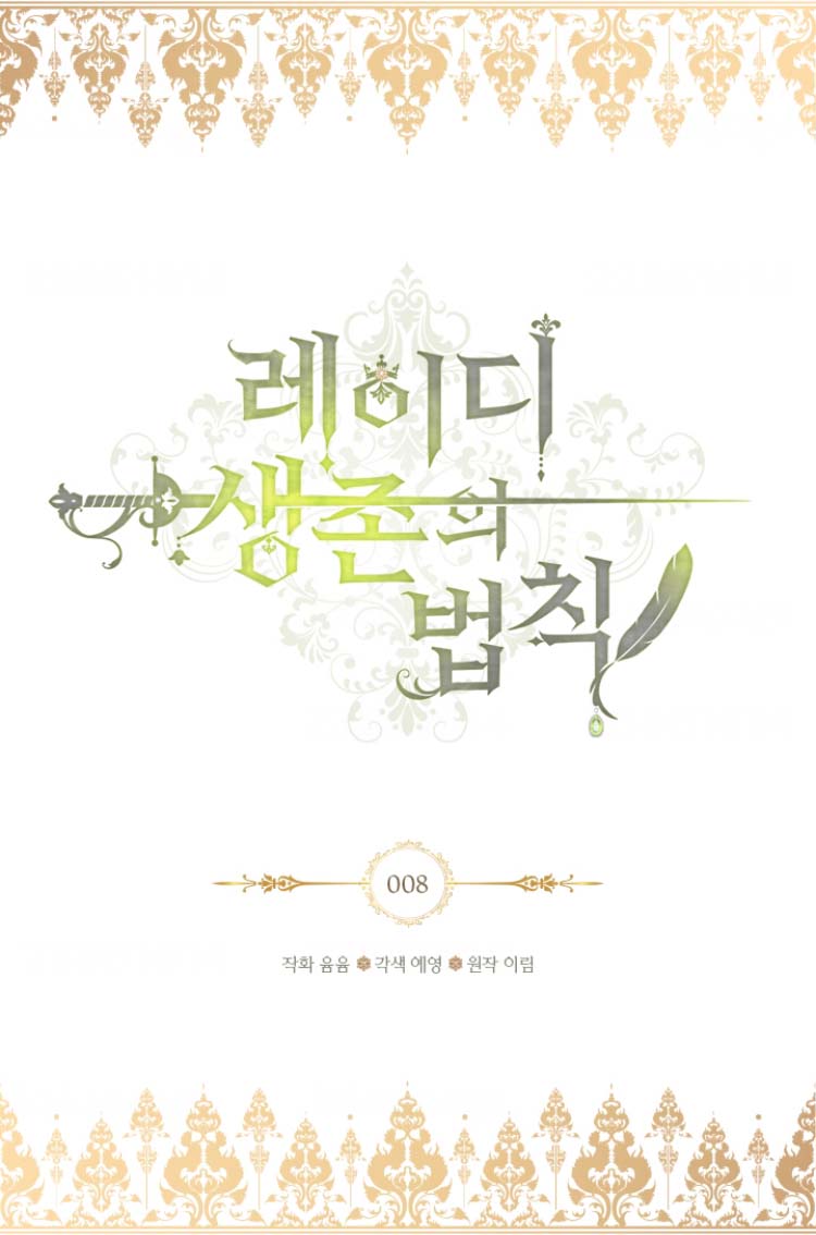 chiến lược sinh tồn của tiểu thư chapter 8 2