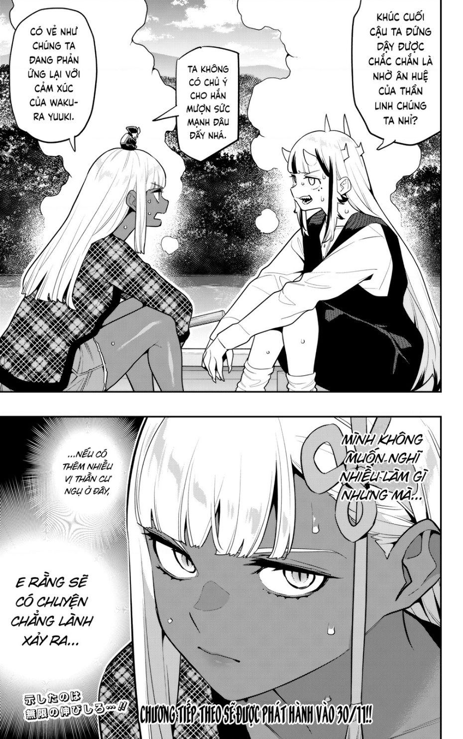 demon slave chapter 0 20