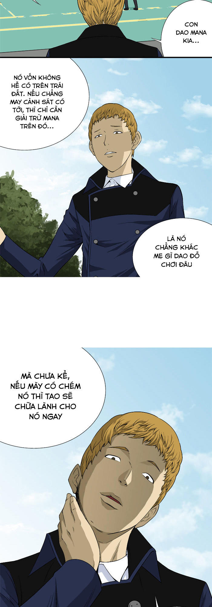 aura from another planet chapter 18 17