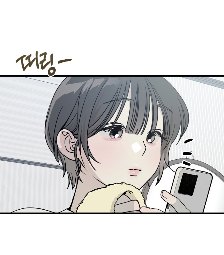 quy luật về rác rưởi chapter 1.2 24